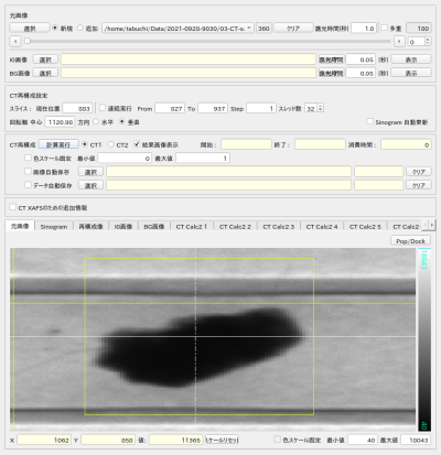 メインウィンドウ