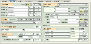 XafsM2の測定準備画面